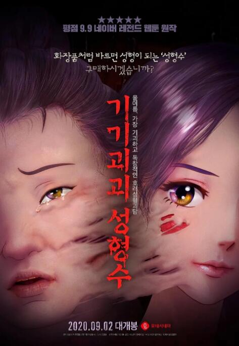 微星z690刀锋钛主板